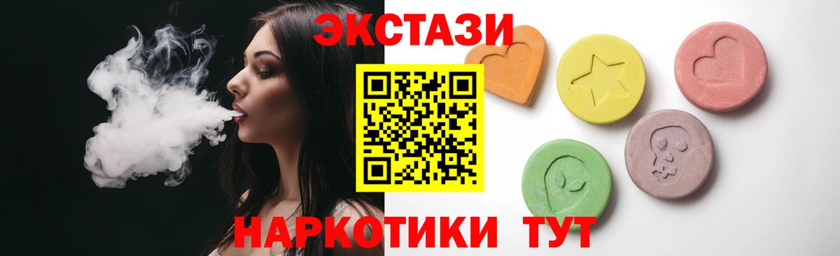 Горно-Алтайск  мориарти наркотические препараты  ЭКСТАЗИ круглые  mega tor  Вход с VPN  ЭКСТАЗИ VHQ 