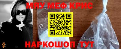 прущие грибы Гулькевичи