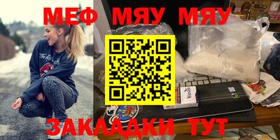 мефедрон VHQ Гудермес