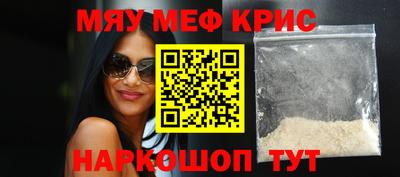 прущая мука Гуково