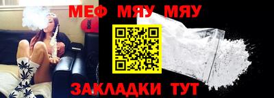 прущая мука Гуково