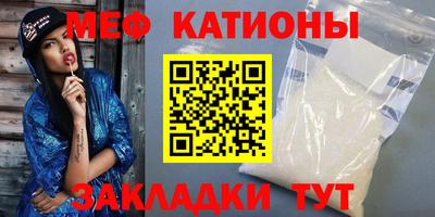 прущая мука Гуково