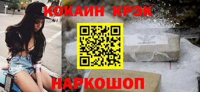 прущие грибы Гулькевичи