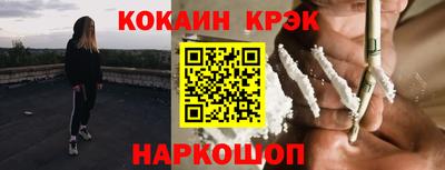 прущие грибы Гулькевичи