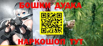 мефедрон VHQ Гудермес