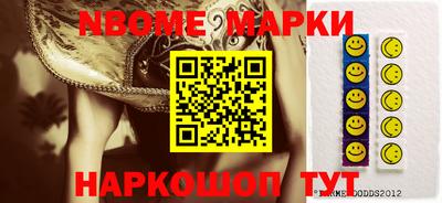 мефедрон VHQ Гудермес