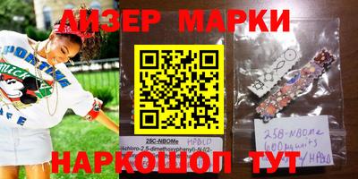 мефедрон VHQ Гудермес