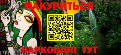 мефедрон VHQ Гудермес