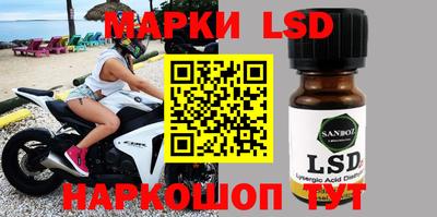 прущие грибы Гулькевичи