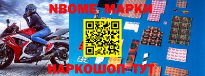 прущие грибы Гулькевичи