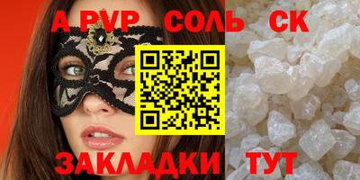прущие грибы Гулькевичи