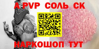 прущие грибы Гулькевичи