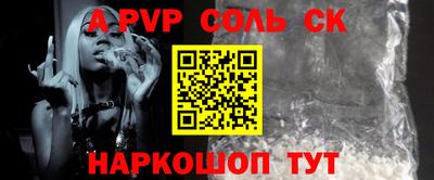 прущая мука Гуково