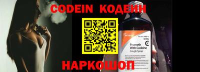 прущие грибы Гулькевичи
