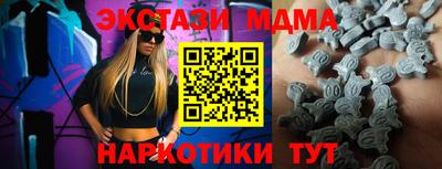мефедрон VHQ Гудермес