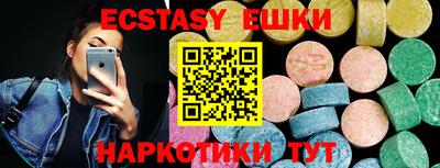 мефедрон VHQ Дмитров