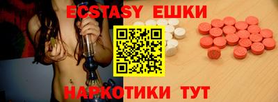 прущая мука Гуково
