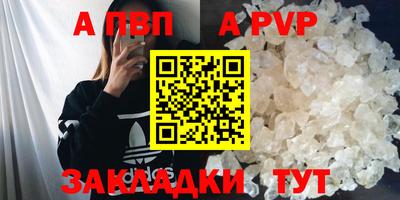 мефедрон VHQ Гудермес