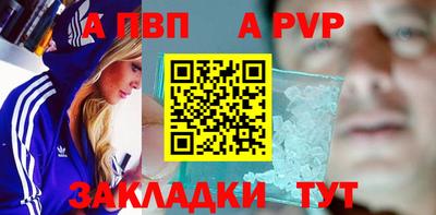 мефедрон VHQ Гудермес
