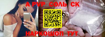 мефедрон VHQ Гудермес