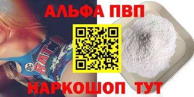 прущие грибы Гулькевичи