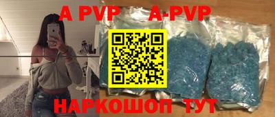 мефедрон VHQ Гудермес