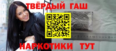 прущая мука Гуково