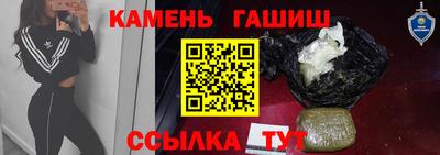 мефедрон VHQ Гудермес