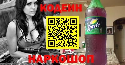 прущие грибы Гулькевичи