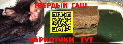 мефедрон VHQ Гудермес
