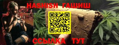 прущая мука Гуково