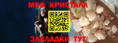 мефедрон VHQ Гудермес