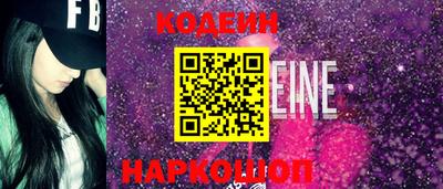прущие грибы Гулькевичи