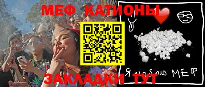 прущие грибы Гулькевичи