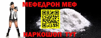 прущие грибы Гулькевичи