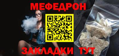 прущая мука Гуково