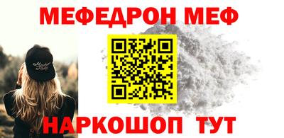 прущая мука Гуково