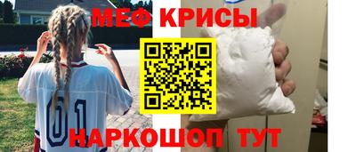 прущие грибы Гулькевичи