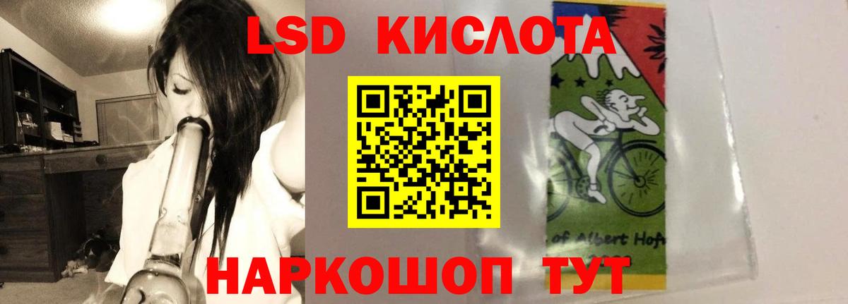 ГАШИШ  Вход с VPN  Канабис  Горно-Алтайск  Мефедрон   Гашиш  Метадон  Cocaine  Alpha PVP СК кристаллы 