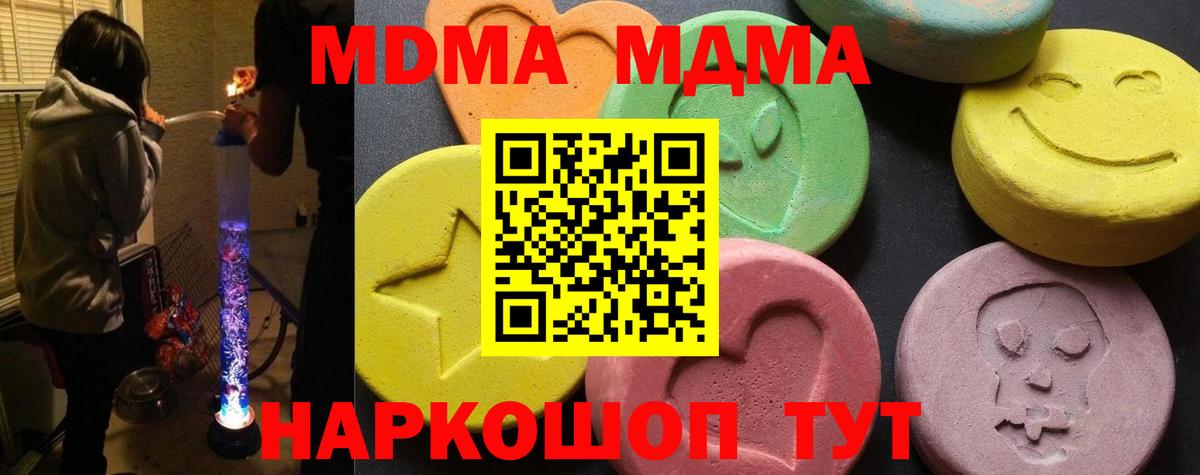 МДМА VHQ Горно-Алтайск