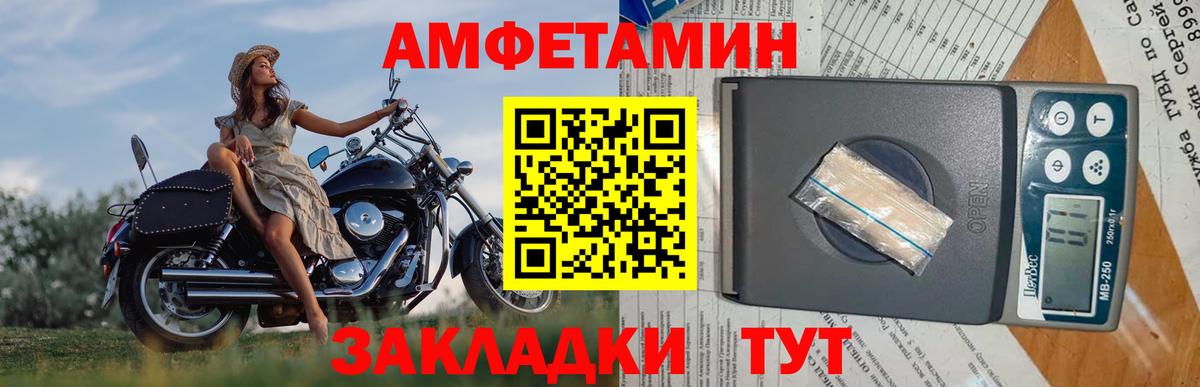 Первитин винт Горно-Алтайск